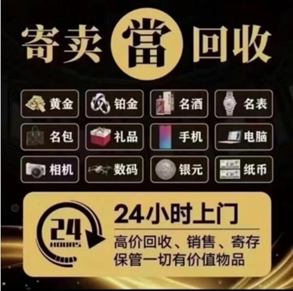 日照五莲县抵押汽车